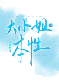 大小姐的贴身高手叶萧全文阅读