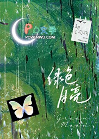 绿色月亮壁纸大全
